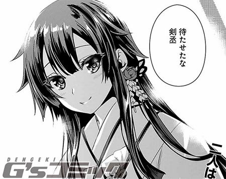 電撃g Sコミック編集部 ｇコミ 堂々完結 コミック版 戦国 恋姫 乙女絢爛 戦国絵巻 電撃g Sコミック８月号掲載の最終第二十五話をご紹介 激戦の末に手に入れたものは T Co Eiz9oghqdu 戦国恋姫 T Co K4r86g1r5v Twitter