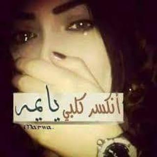 احله صور