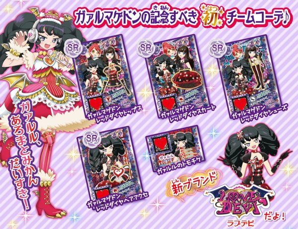 ゲーム「ひみつのアイプリ」「アイプリバース」公式 в X ゲーム「ひみつのアイプリ」「アイプリバース」公式 в X