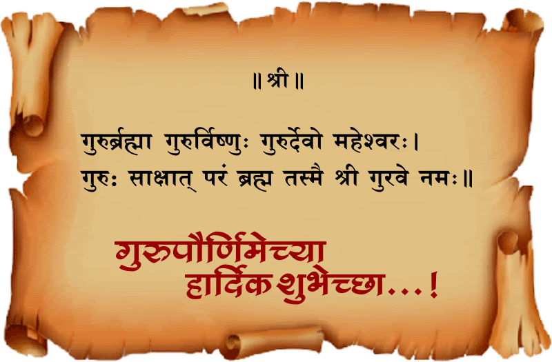 ChatakkFoods's tweet photo. A teacher is like a ray of hope in the darkest of the clouds! Warm Wishes to all on #GuruPurnima #Pune
@ChatakkFoods https://t.co/ZY60upGSFE