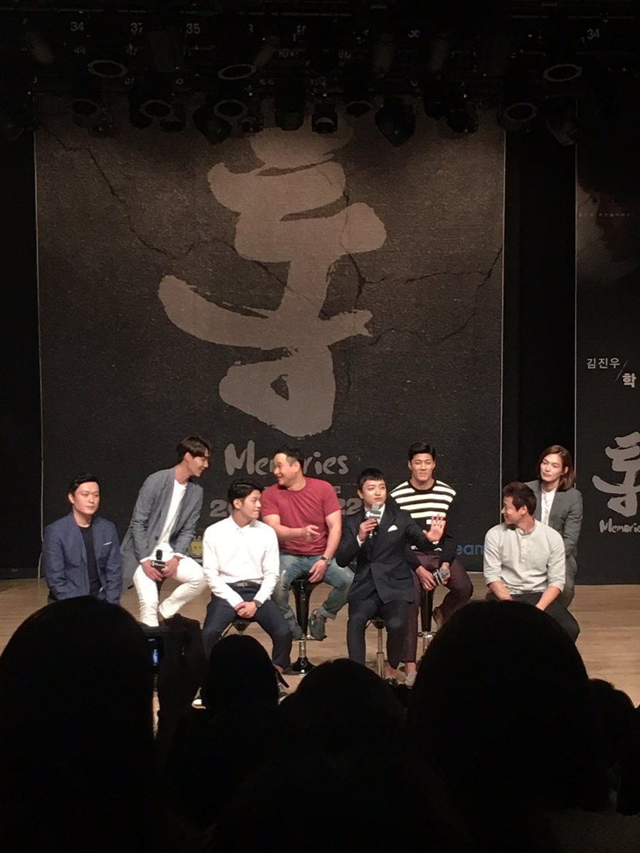 인기웹툰 <통>이 액션영화로!! 7월 22일 공개되는 <통 메모리즈 > 쇼케이스 현장에 와 있습니다!!Translate post