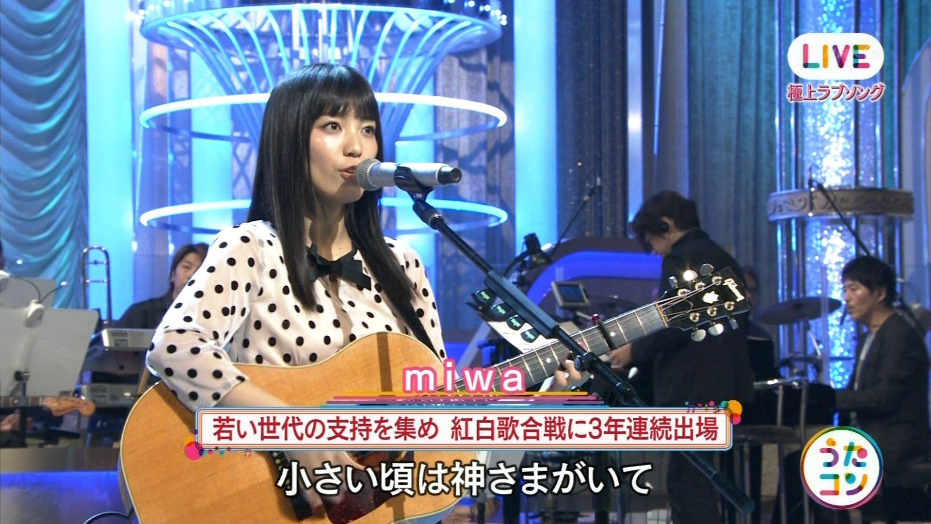 ナンガ O S やさしさに包まれたなら Miwa うたコン T Co Wfeoupkuhx Twitter