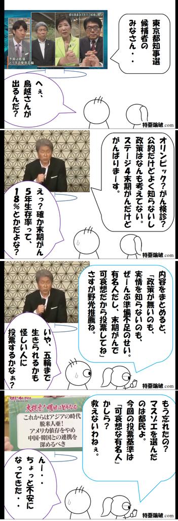 ワンピースが失速し 鬼滅が大ヒットした理由 異世界転生まとめ速報