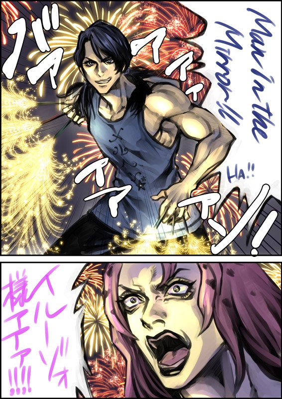 堂島 まゆ Neosuke 1717 土方さんが中井さんなのは知ってました ギャグなのでかっこいい声が Wwwと思ってしまいますねwww スタンド名を叫んでいるイルーゾォボイスを聞いた時 あ っと思ってしまいましたwww Twitter