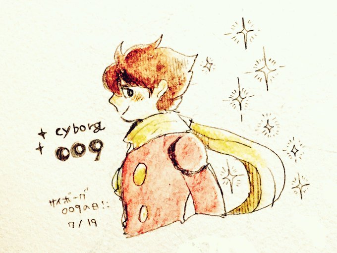 サイボーグ009の日のtwitterイラスト検索結果 サイボーグ009の日のtwitterイラスト検索結果