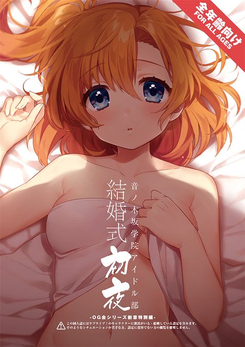 G会のtwitterイラスト検索結果 古い順