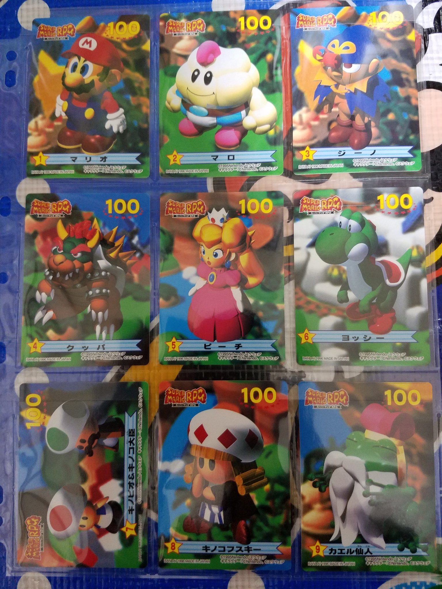 当時物！バンダイ『スーパーマリオRPG スクラッシュ』カード＆コインまとめ☆スクウェア、任天堂
