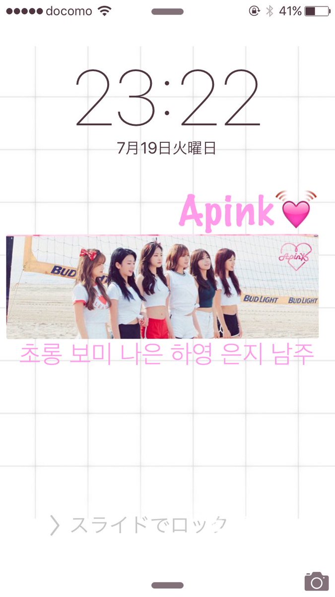 chanihaechanni's tweet image. #7RTで ロック画
バンタンじゃなくてすいませんピンクちゃんです()