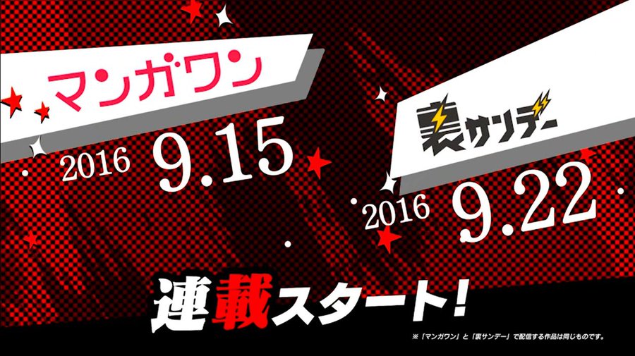 ペルソナ5 主人公の名前 をどうするか悩んでる人におすすめ 漫画版の主人公の名前 ツールの紹介 ホロロ通信おすすめゲームと攻略裏技最新まとめ ホロロ通信