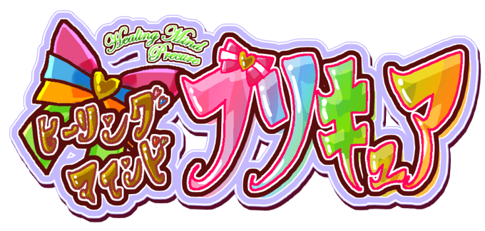 オリキュアのtwitterイラスト検索結果 古い順