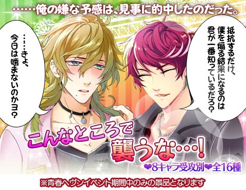 ケモ彼のtwitterイラスト検索結果 古い順