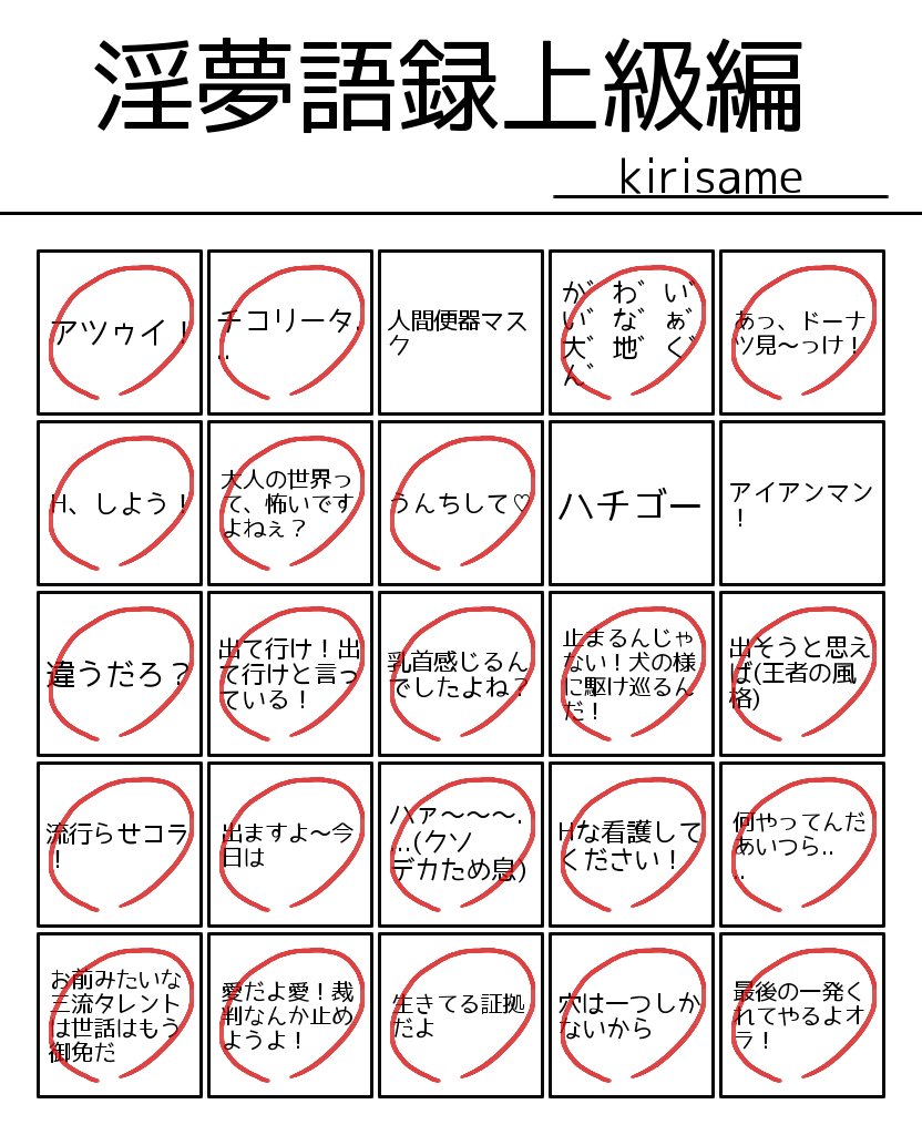 الوسم 来年の8月16日は水曜日 على تويتر
