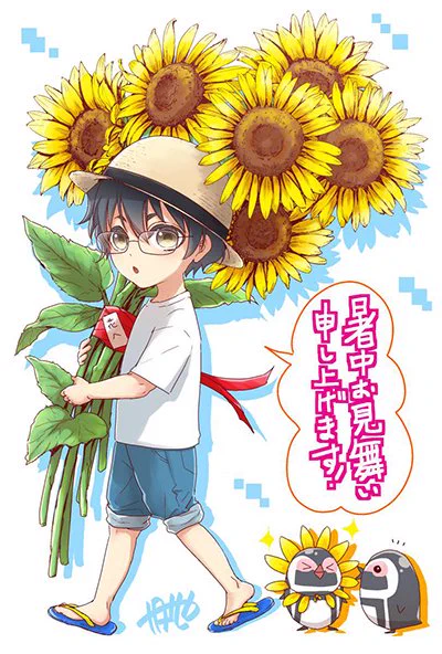 【FROM十月士也】学生の皆さんはそろそろ夏休み…？　梅雨も明け始めて夏本番な今日この頃ですが、十月士也先生から暑中見舞いイラストをお届けします。体調に気を付けて良い夏をお過ごしくださいね！編集部では8月売りのガーデン準備中！（編） 