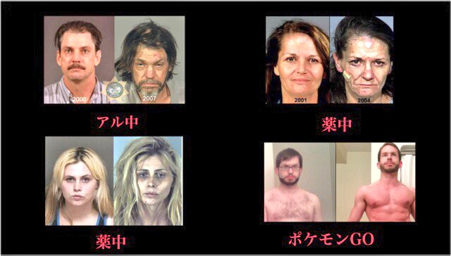 アル中や薬中のビフォーアフター怖すぎwてか1つ違うの混ざってるんですけど 話題の画像プラス アル中や薬中のビフォーアフター怖すぎwてか1つ違うの混ざってるんですけど 話題の画像プラス