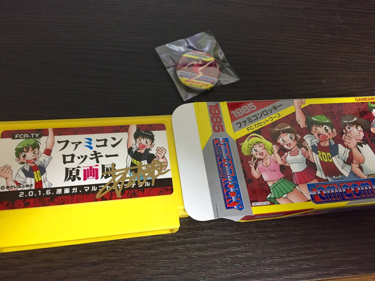 犬千代 ℙ𝔼ℝ𝕊𝕆ℕ𝔸𝟝 𝕁𝕦𝕟𝕜𝕚𝕖 東京が死んで 僕が生まれた編 Pa Twitter ファミコンロッキーのカセットげっとしました 中身はちょっと接続悪く不明ですが黄色なんで迷宮組曲って思い込みます ファミコン ファミコンロッキー