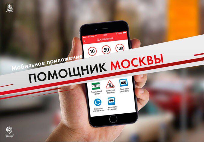 Москва заняла третье место в мире по развитию транспортной инфраструктуры vk.com/abramov1033?w=…