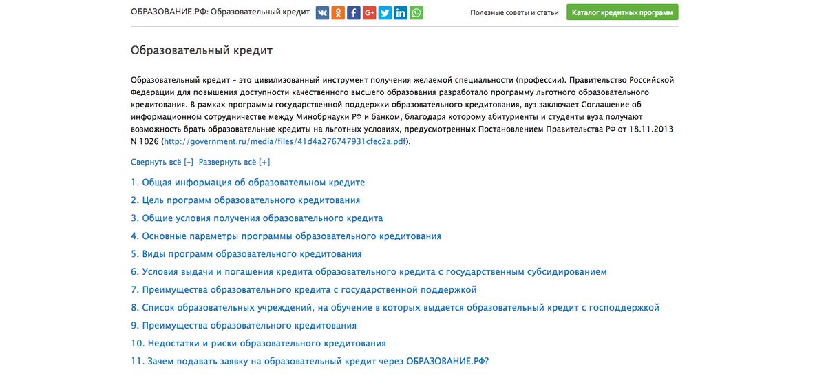 Education Online tweet media
