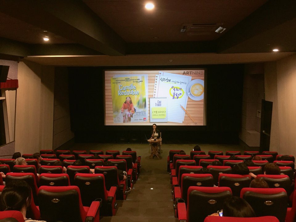 최근 몇년간 타임슬립을 다룬 영화들이 많았는데 대개 과거의 요소가 미래에 끼치는 영향을 다루고 있다. 그러나 <까밀 리와인드>에서는 미래를...