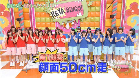 欅坂46まとめ坂 (@k46_mtzaka) / X