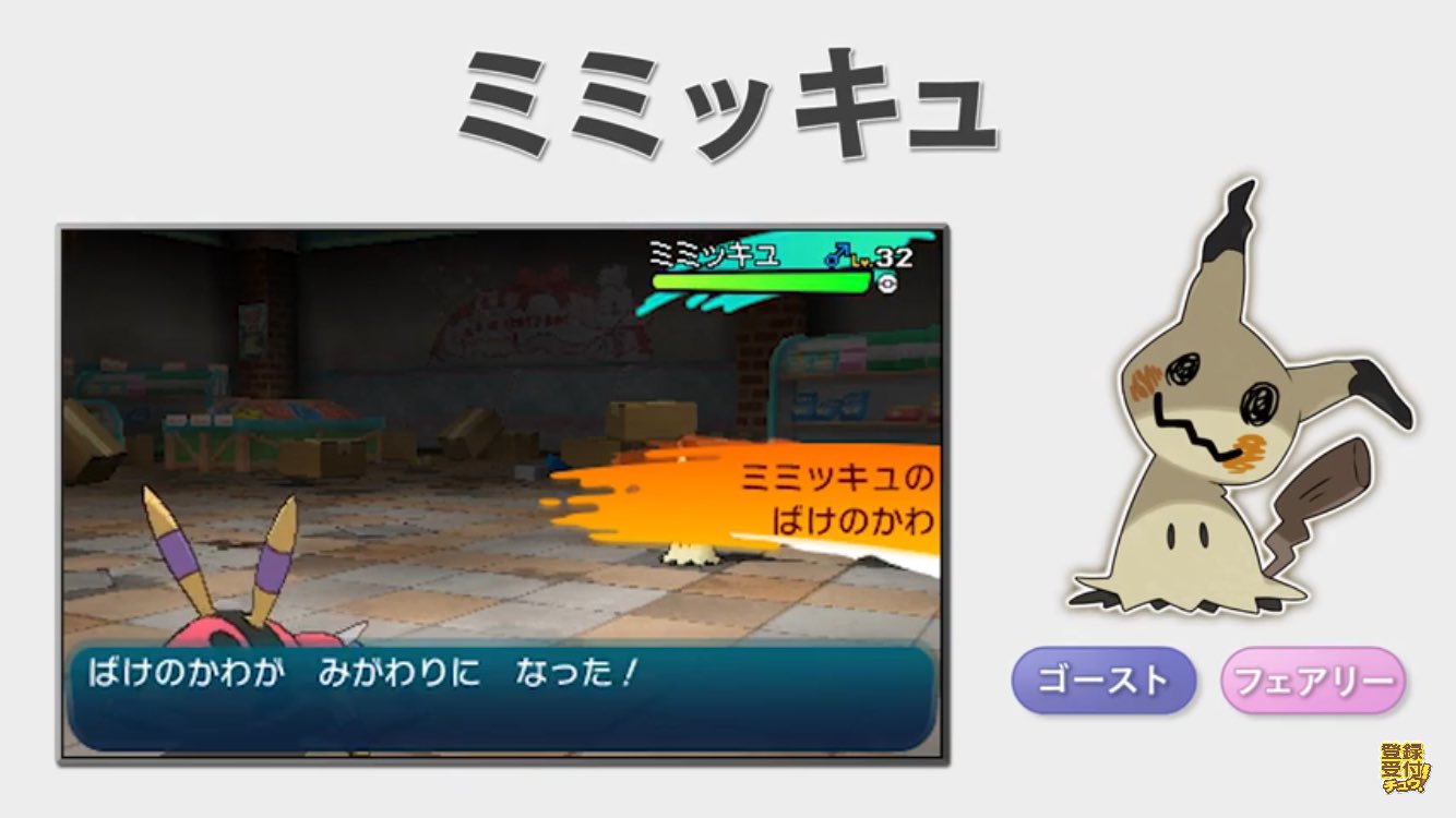 ヤス 結局化けの皮剥がれるとどうなるんや ポケモン サン ムーン T Co Hoifecgcjm Twitter