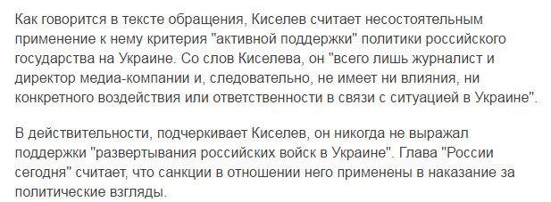 Туск похвалил Кабмин Гройсмана за первые 100 дней работы - Цензор.НЕТ 4164