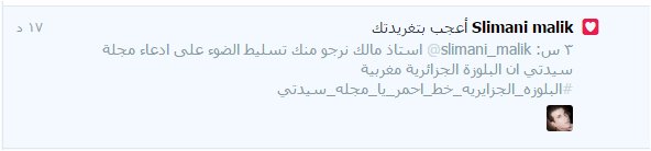 Aichatam2's tweet photo. خدمتنا وصلت لبلاسة #هويتنا_في_تراثنا #البلوزه_الجزايريه_خط_احمر_يا_مجله_سيدتي #Algerie https://t.co/Jx0APdyYSM