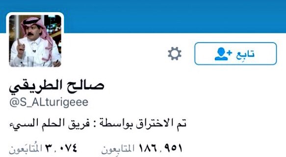 🔴 كما قطعنا يد الدواعش
سنقطع ألسنةالليبراليين
ويعرفون أنفسهم
نحن نفعل ولا نتكلم،وللصبرحدود
#اختراق_حساب_صالح_الطريقي