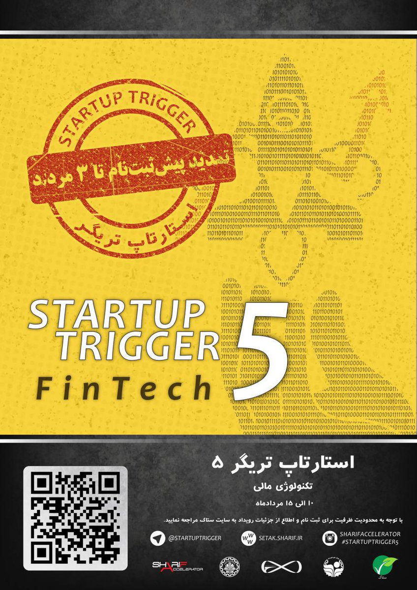 Sharif_Acc's tweet photo. #استارتاپ_تریگر
مهلت ثبت نام استارتاپ تریگر 5 تا "سوم مرداد" ماه تمدید شد.
#startup #startuptrigger #event #sharif https://t.co/GCWz34OTYa