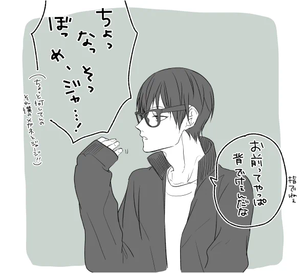 ほんのり月影 