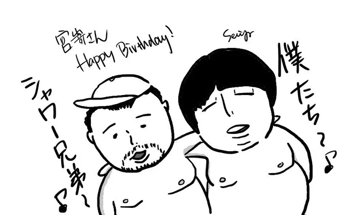 @miyazakimori 宮嵜さんお誕生日おめでとうございます!いつもラジオ楽しく聞いてます!これからもラジオの守り神であり続けてください。 