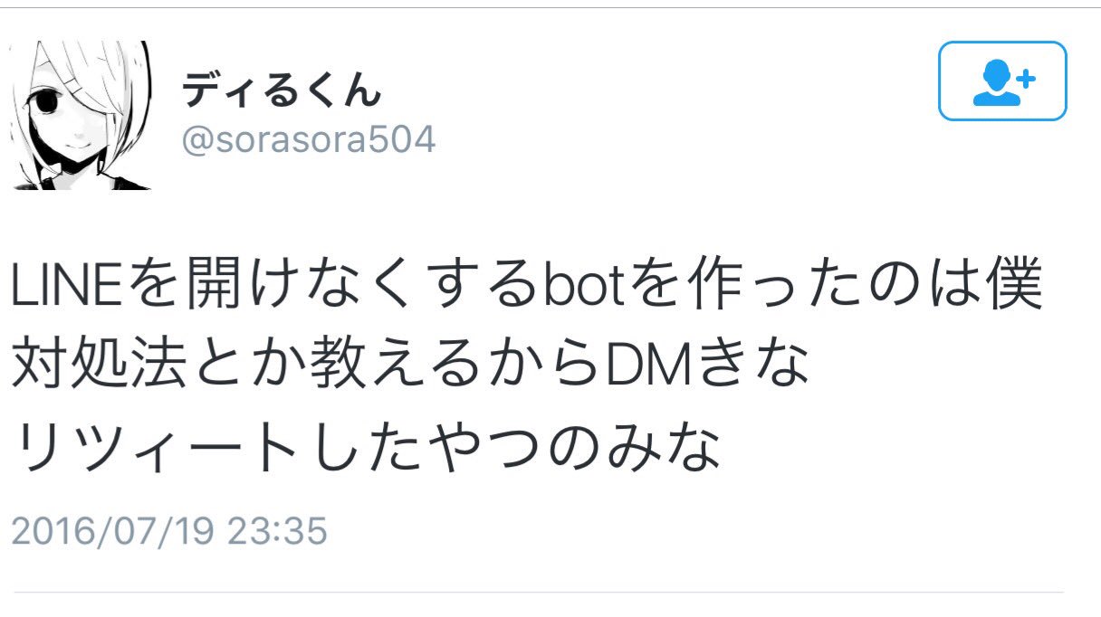 ゲーニ 501stappo Lineを開けずすぐにホームに戻ってしまう人が一定数いるようです 泥はならないようです 写真勝手に使い申し訳ないです 写真の真偽はわかりません Line Line重い Line開けない T Co Lihltseswb Twitter ゲーニ 501stappo Lineを開けずすぐにホームに戻ってしまう人が一定数いるようです 泥はならないようです 写真勝手に使い申し訳ないです 写真の真偽はわかりません Line Line重い Line開けない T Co Lihltseswb Twitter