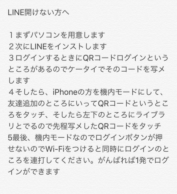 ゲーニ 501stappo Lineを開けずすぐにホームに戻ってしまう人が一定数いるようです 泥はならないようです 写真勝手に使い申し訳ないです 写真の真偽はわかりません Line Line重い Line開けない T Co Lihltseswb Twitter ゲーニ 501stappo Lineを開けずすぐにホームに戻ってしまう人が一定数いるようです 泥はならないようです 写真勝手に使い申し訳ないです 写真の真偽はわかりません Line Line重い Line開けない T Co Lihltseswb Twitter