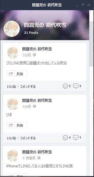 ゲーニ 501stappo Lineを開けずすぐにホームに戻ってしまう人が一定数いるようです 泥はならないようです 写真勝手に使い申し訳ないです 写真の真偽はわかりません Line Line重い Line開けない T Co Lihltseswb Twitter ゲーニ 501stappo Lineを開けずすぐにホームに戻ってしまう人が一定数いるようです 泥はならないようです 写真勝手に使い申し訳ないです 写真の真偽はわかりません Line Line重い Line開けない T Co Lihltseswb Twitter