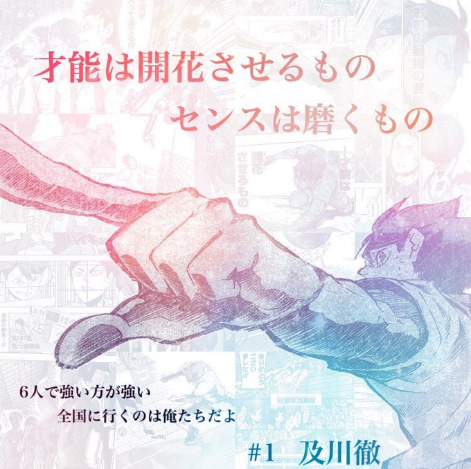 青葉城のtwitterイラスト検索結果 古い順