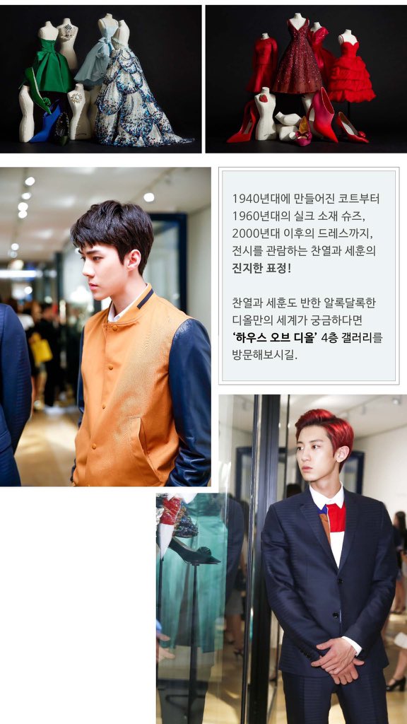 EXOfanbase_Int's tweet photo. [UPDATE] 160719 EXO Vyrl update - CHANYEOL &amp; SEHUN https://t.co/uOTyMwvuI6