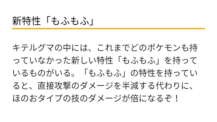 توییتر Kyo در توییتر キテルグマさんパワー系で怖い ポケモンサンムーン キテルグマ T Co Y9ydbtkjgt