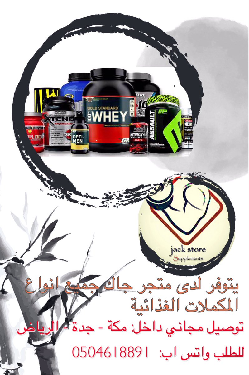 jackstore_ksa's tweet photo. https://t.co/kmxQzyMMz8