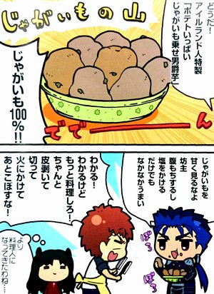 めれむ でもにっしょん管理人 Merem110 さんのマンガ一覧 11ページ ツイコミ 仮