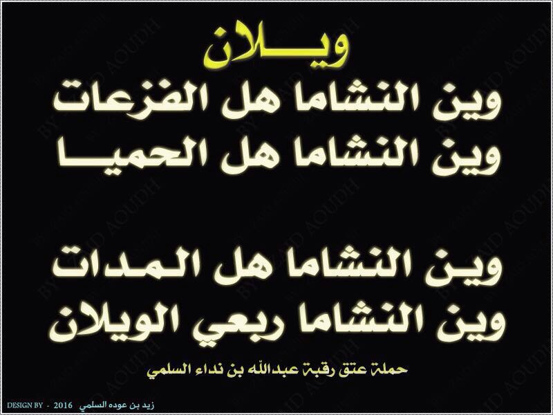 aaaa112251's tweet photo. #عتق_رقبه_عبدالله_ندا_العنزي https://t.co/qeFlEQqLY0