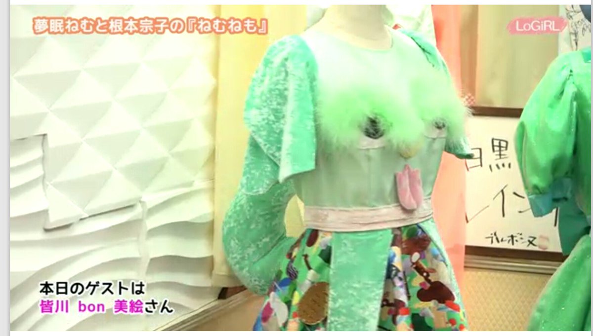 横著 Gogo Dempaツアー衣装 当初は緑なので甲羅をねむに 犬をピンキーに割り振るはずだったが ねむの亀嫌いピンキーの犬 嫌いを知り 入替えに なぜかピンキーは皆川家の犬は平気だとか 根本 ピンキーのミ 身 味 が出てて良かった 横著 Gogo Dempaツアー衣装 当初は緑なので甲羅をねむに 犬をピンキーに割り振るはずだったが ねむの亀嫌いピンキーの犬 嫌いを知り 入替えに なぜかピンキーは皆川家の犬は平気だとか 根本 ピンキーのミ 身 味 が出てて良かった