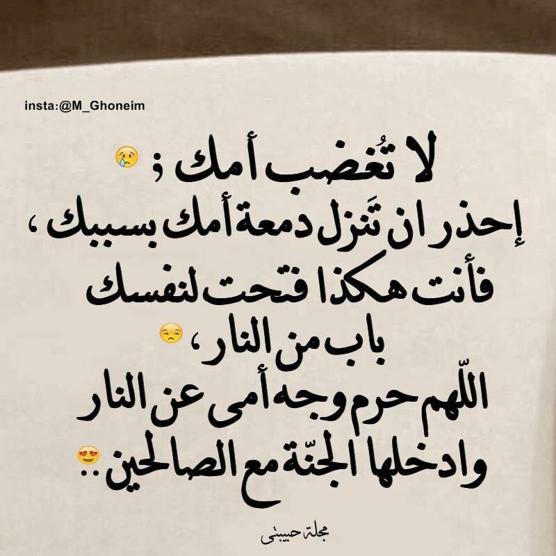 بيسان (@9456www2) on Twitter photo 