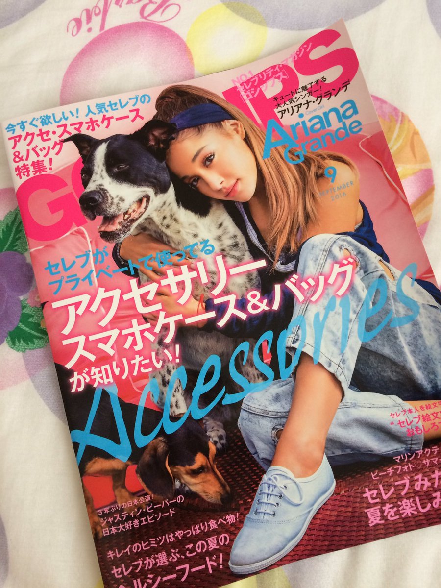 Arianeiter_momo's tweet photo. 久しぶりに買いに行ったゴシップスの表紙がたまたまAriだったって最高だよね https://t.co/kDiqNfIarz