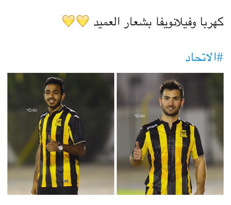 اتحادي غير (@csd232) on Twitter photo 