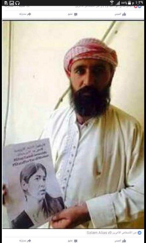 yaseraleen19's tweet photo. #stopYazidiGenocide #standforYazidiwomen https://t.co/aWwUezYSTK