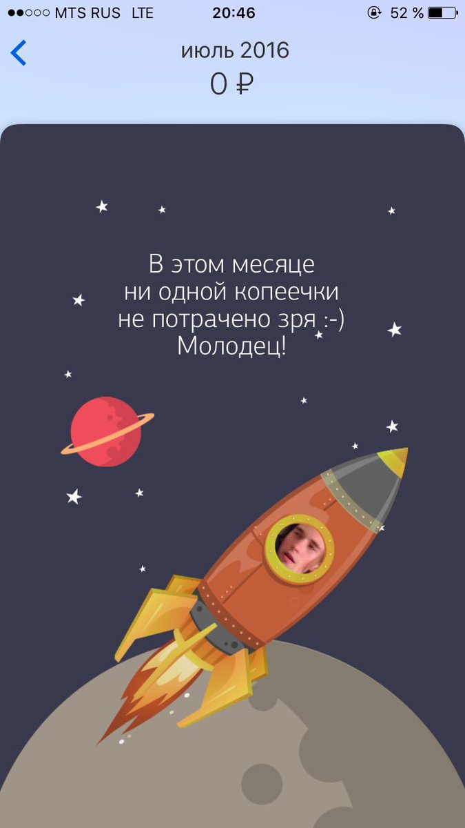 Utkinandre's tweet photo. Спасибо, Рокетбанк! https://t.co/tGZoHHs4tl