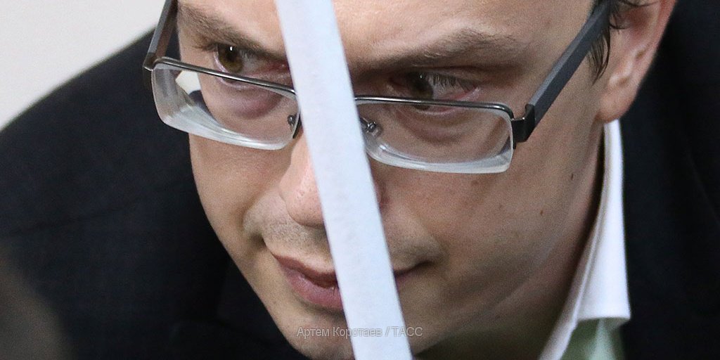 следователь обжаловал