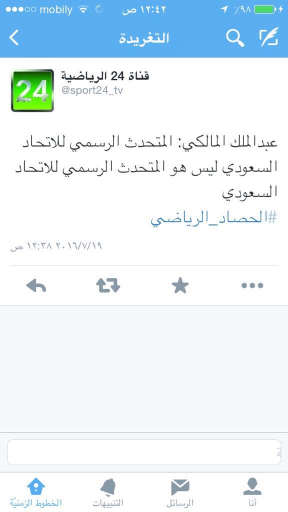 agbbie's tweet image. 