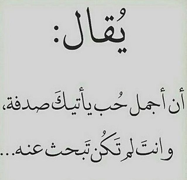 OeasOwn's tweet photo. يُقال.... #thebecause https://t.co/KiLe50eW2B