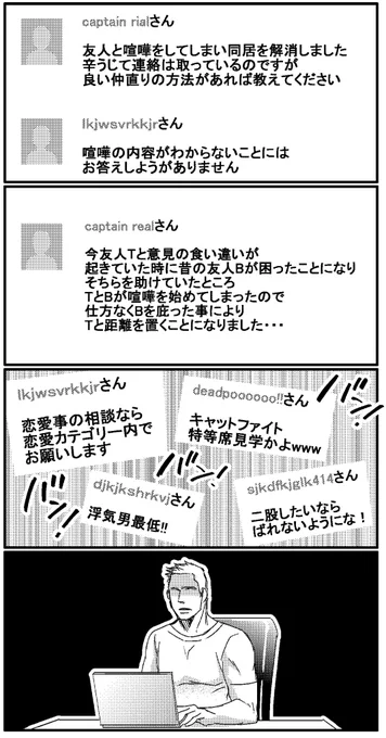 シビウォ後

キャプサイド。 