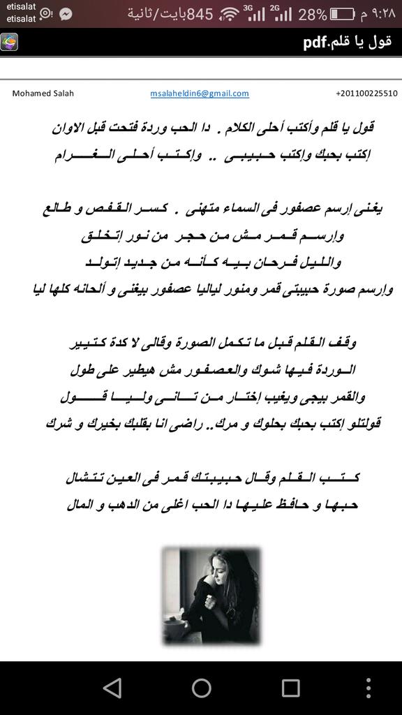 Eng_MS_2015's tweet image. 